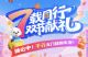 淘车车七周年启动 千万补贴重塑二手车体验