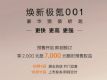 2026001Ԥ 1011ʽ 
