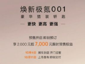2026001Ԥ 1011ʽ 