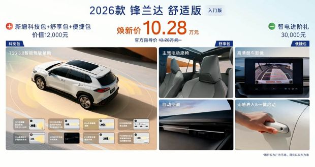 http://www2.autoimg.cn/chejiahaodfs/g33/M0B/82/5A/620x0_1_autohomecar__Chto52jSfteAP4s2AAaHVE4IX7Y162.jpg
