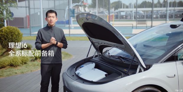 汽车之家