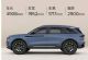 一口价24.59万！林肯航海家启航版上市
