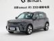 smart精灵#5 EHD预售18.99万起，续航1615km