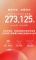 突破27万辆！吉利汽车9月销量数据公布