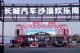 长城炮全性能家族征战阿拉善 共享皮卡文化盛宴