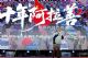 全新坦克500 Hi4-Z阿拉善演绎超卓性能与豪华