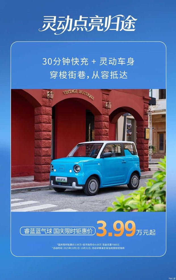 汽车之家