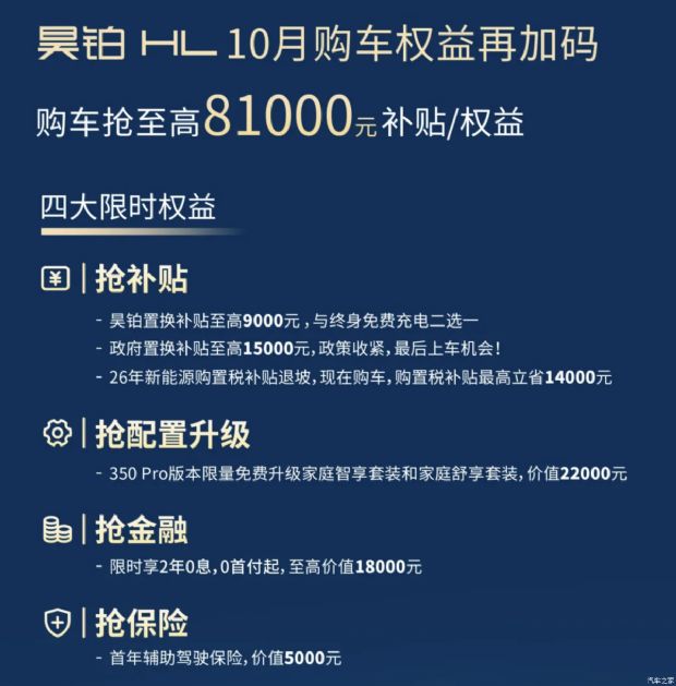 http://www2.autoimg.cn/chejiahaodfs/g34/M0B/77/A1/620x0_1_autohomecar__ChxpV2jnWZ2AMcqOAA4bP-q533I084.png