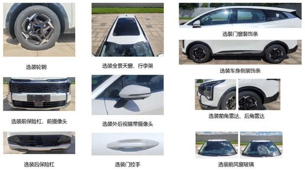 汽车之家
