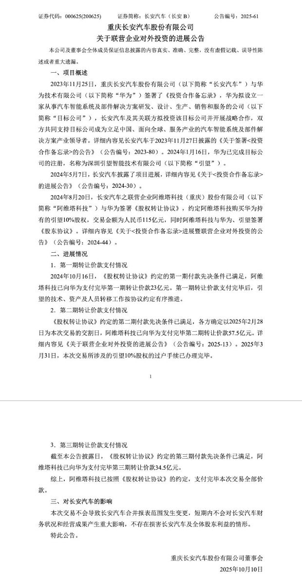 汽车之家