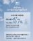增长10%！通用汽车三季度零售销量47万辆