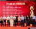 易鑫再获第13届租赁年会“年度启明星奖”