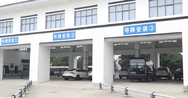 汽车之家