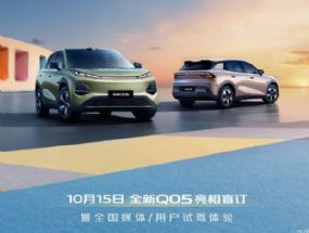 Сʹ綯SUV ȫԴQ05ʽä