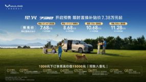 ֶѡǹ730Ԥ7.68-11.28