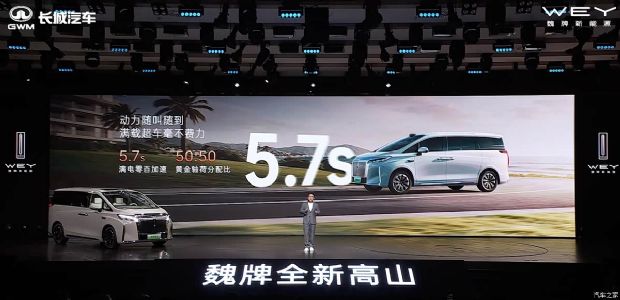 http://www2.autoimg.cn/chejiahaodfs/g34/M09/ED/67/620x0_1_autohomecar__ChtpWGjvh0uAZD-qAAZE2AXzp8A305.jpg