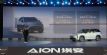 +̣AION i60Ԥۼ11.98
