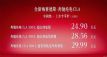 ۴糤CLA ۼ24.9-29.99Ԫ