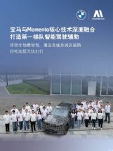 2026iX3Momentaܼʻ