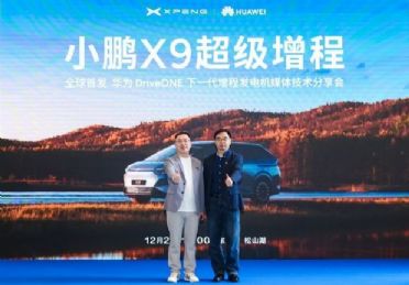 СX9ȫ׷ΪDriveONEһ̷