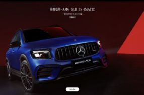 2026GLB AMGУۼ46.91Ԫ