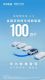 Ǭ���Ǽݳ�λ����λ2.0֧��ͣ������100���