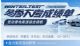 2025汽车之家冬季大考 混动续航成绩单出炉