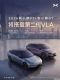 С��������С��P7+��С��G7����ڶ���VLA