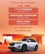 �ۼۻ��о�ϲ 2026���HR-V��1��8������