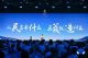 五菱2025全年销量163.5万 新能源全球前三