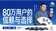 “淘车车=放心二手车”！ 国民笑星孙越代言
