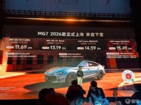 11.69����BOSE+19����챣�2026��MG7����