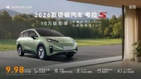 2026�������S��ʽ���� �ۼ�9.98����