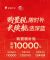 深蓝汽车限时补贴！至高5万优惠+5年0息