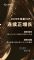 雷克萨斯1015年在华销量18万 2027国产下线