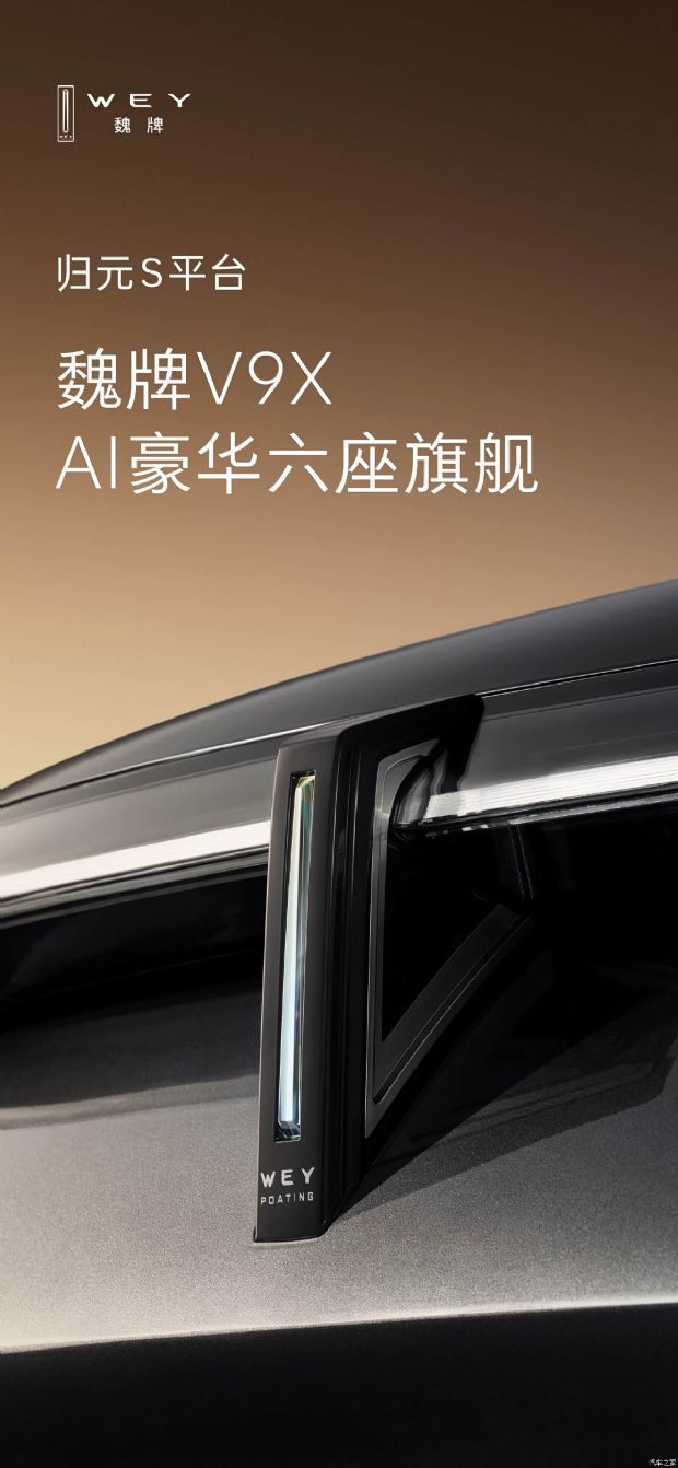 汽车之家