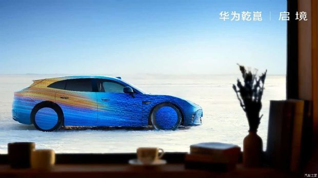 汽车之家