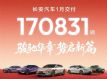 ��������1������170831�� ����117������