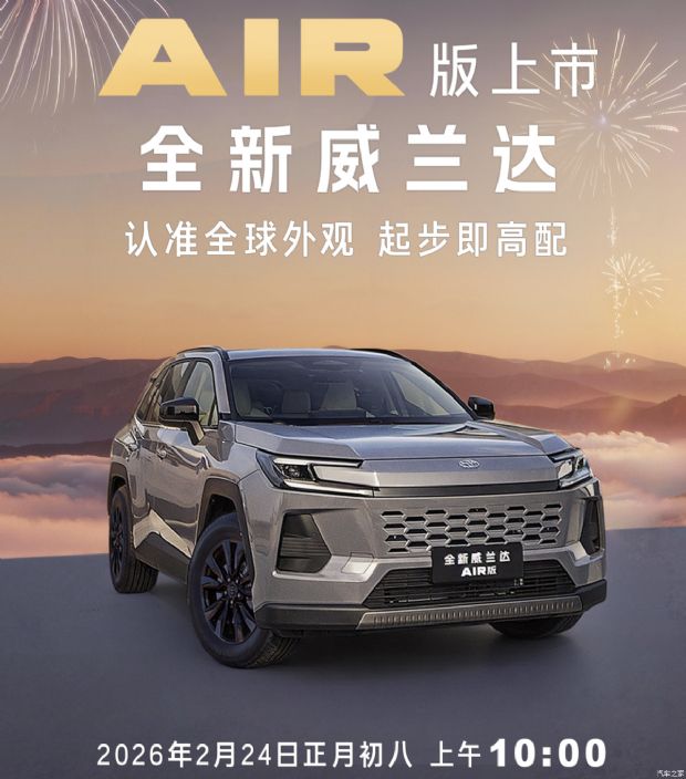 汽车之家