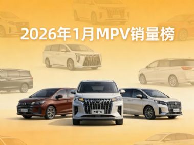 1��MPV�������а� �����ٶ�� ����M8����