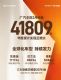 ��������2������41809�� ������1.1����