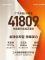 广汽丰田2月销量41809辆 凯美瑞超1.1万辆