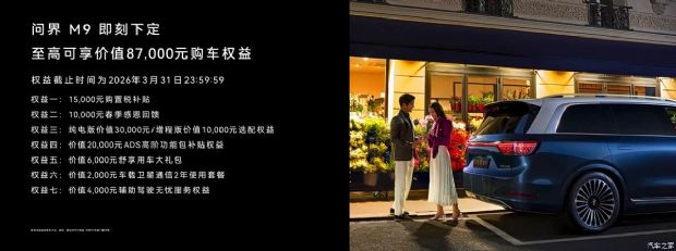 汽车之家