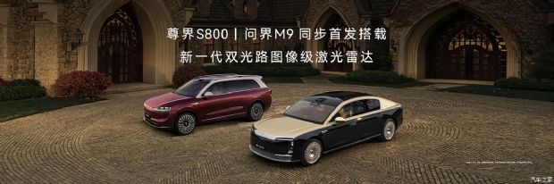 汽车之家