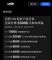 问界M8三月限时礼遇，53000元权益全给你