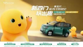 ���������MINIEV����Ԥ�� �ϰ�������