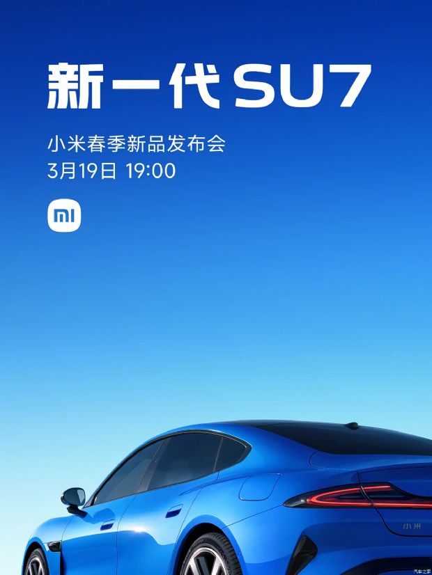 汽车之家