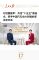 魏建军十二字立信：中国汽车由大变强必答题
