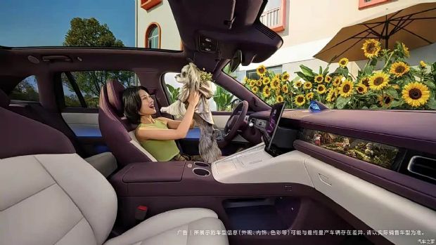 汽车之家
