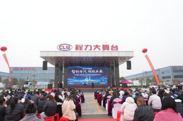 ���˻�+�����֪���ܳ���ר�ó��������������һ�廯����ҵ��ʱ��